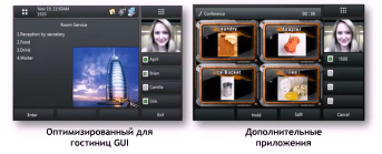 Open API для Yealink VP530